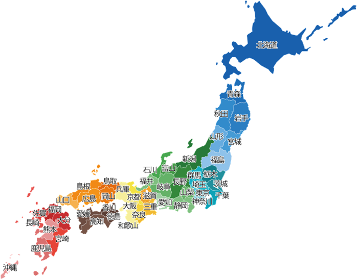 47都道府県対応